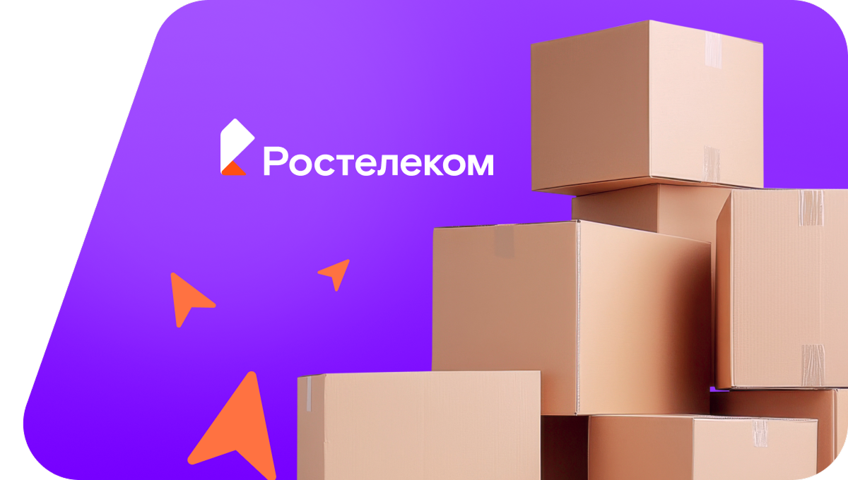 Переезд в новую квартирув&nbsp;починок Вознесенский